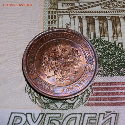 1 копейка 1912 шт.блеск - 1482070551