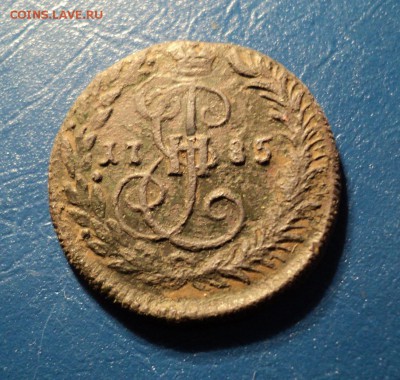 Денга 1785г.КМ. До 24.12.16г. 22-00Мск - DSC05668.JPG