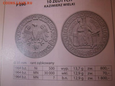 Халф США 1925 mountain и польша 1964 10 злот проба - IMG_0816.JPG