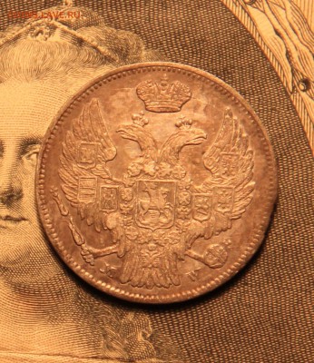 15 коп 1837 года - 021437