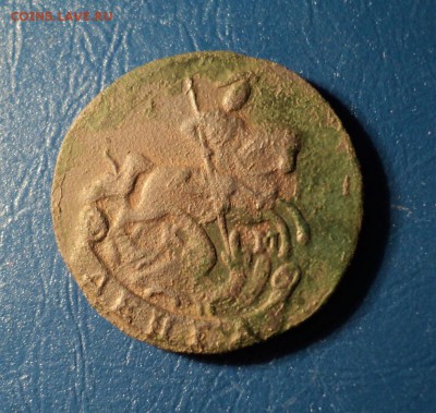 Денга 1790г.КМ. До 24.12.16г. 22-00Мск - DSC05670.JPG