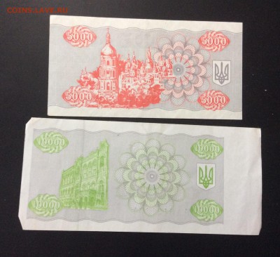 Украина купоны 5000 и 10 000 крб 1995г - image