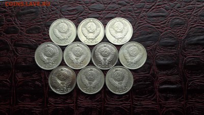 50 копеек 1991 лмд. 10шт. До 23.12. - IMG_20161217_201951_24