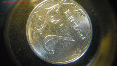 2 руб 2016 ммд шт? 2руб 2014 ммд шт? - DSCF2567.JPG