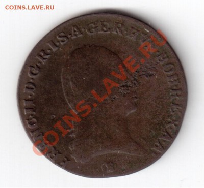 3 крейцера1800 года до 15.01.11 до 20.00 по Москве. - Изображение 004