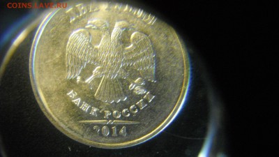 2 руб 2016 ммд шт? 2руб 2014 ммд шт? - DSCF2577.JPG