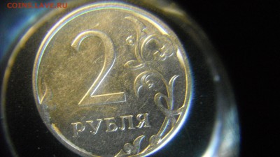 2 руб 2016 ммд шт? 2руб 2014 ммд шт? - DSCF2575.JPG