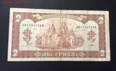 Украина 2 гривни 1992г Матвиенко - image
