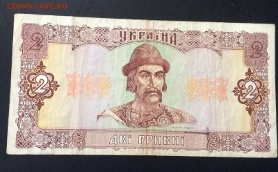 Украина 2 гривни 1992г Матвиенко - image