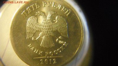 5руб 2012 ммд шт? - DSCF2535.JPG