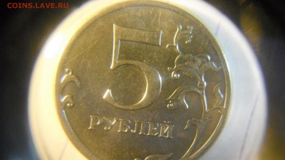 5руб 2012 ммд шт? - DSCF2528.JPG