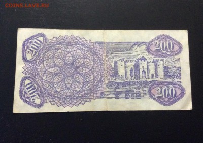 Молдова 200 купон 1992г - image