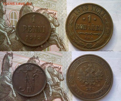1 пенни 1912 + копейка 1913 ! до 20.12.2016 в 22:00 - 1 пенни 1912 + 1 коп 1913