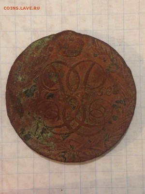 4 разных пятака 1758-1794г. До 21.12.2016 - image