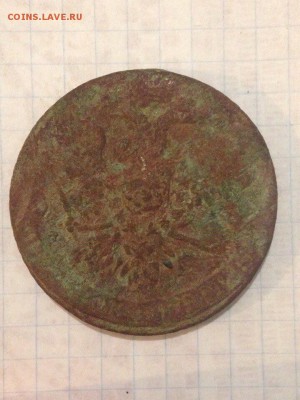 4 разных пятака 1758-1794г. До 21.12.2016 - image