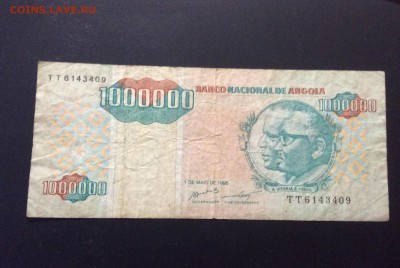 Ангола 1 млн кванза 1995 г - image