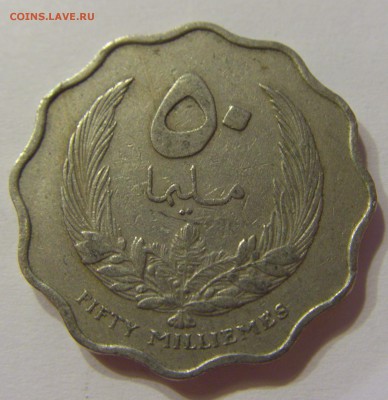 50 милли 1965 Ливия 24.12.2016 22:00 МСК - CIMG3764.JPG