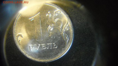 1 руб 2016 ммд шт? - DSCF2572.JPG