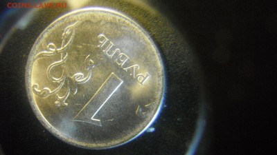 1 руб 2016 ммд шт? - DSCF2573.JPG