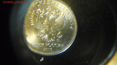 1 руб 2016 ммд шт? - DSCF2574.JPG