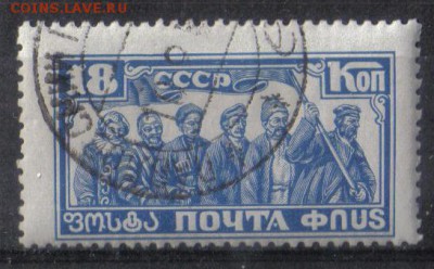 СССР 1927г 18 коп 10 лет ВОСР до 20.12 22.00мск - СССР 1927г 18 коп 10 лет ВОСР №01