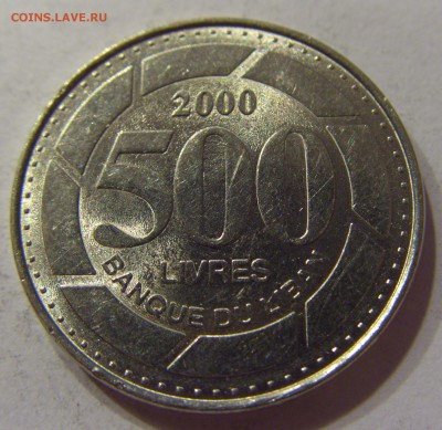 500 ливров 2000 Ливан 24.12.2016 22:00 МСК - CIMG9840.JPG