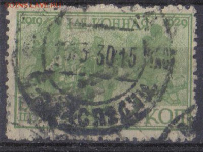 СССР 1930г 2 коп Первая конная до 20.12 22.00мск - СССР 1930г 2 коп Первая конная