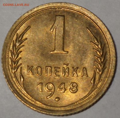 1к 1948 aUNC до 22.12 22-00 - RIMG1627