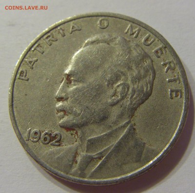 20 сентаво 1962 Куба 24.12.2016 22:00 МСК - CIMG3814.JPG