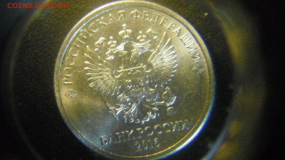 2 руб 2016 ммд шт ? - DSCF2565.JPG