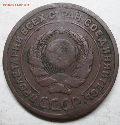 2коп 1924г шт--1,2Б(р)  (Ф-6)---оценка - IMG_3786.JPG