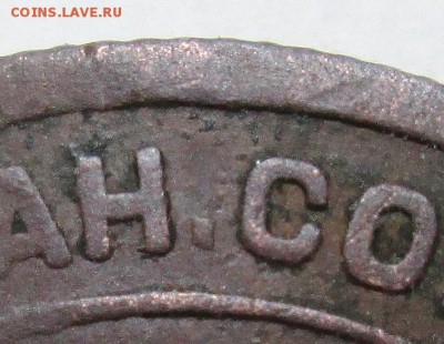 2коп 1924г шт--1,2Б(р)  (Ф-6)---оценка - IMG_3789.JPG