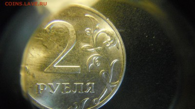 2 руб 2016 ммд шт ? - DSCF2560.JPG