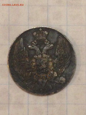 10 копеек 1813,1835,1872,1878,1884 до 21.12.2016 - image