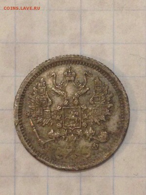 10 копеек 1813,1835,1872,1878,1884 до 21.12.2016 - image