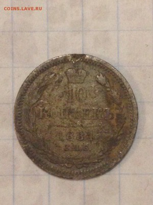 10 копеек 1813,1835,1872,1878,1884 до 21.12.2016 - image