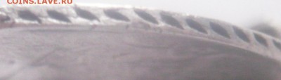 10 коп. 1840 г. НГ. Георгий в плаще до 22-00.22.12.16 г. мск - P1380103.JPG