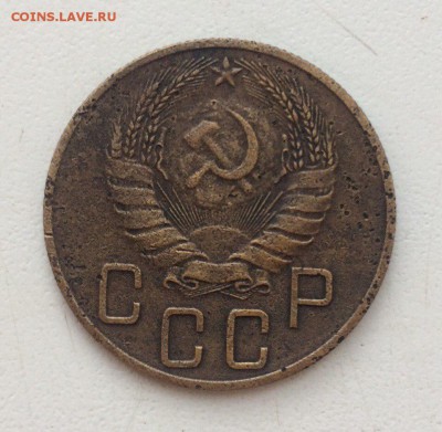 5 копеек 1937 шт. 1.1 до 21.12.2016 22:00 мск - 5w9iQqudusE