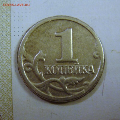 10 рублей 2012 ммд  полный раскол - DSC00134 cvk.JPG