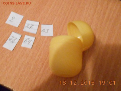 Конкурс к Новому Году. - DSCN2977[1]