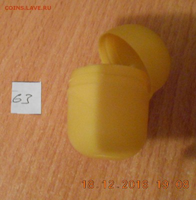 Конкурс к Новому Году. - DSCN2979[1]