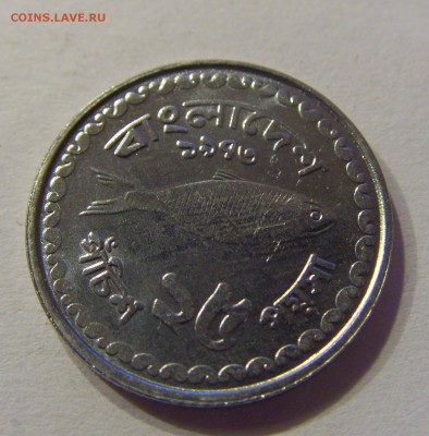 25 пойша 1973 Бангладеш 24.12.2016 22:00 МСК - CIMG5699.JPG