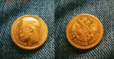 15 рублей 1897 !! до 20.12.2016 в 22:00 - image (4)