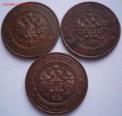 1 коп. 1912,15,15,гг. до 22-00.22.12.16 г. мск - P1380133.JPG