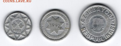 8 монет Азербайджана до 23.12 23:00 мск - 0001