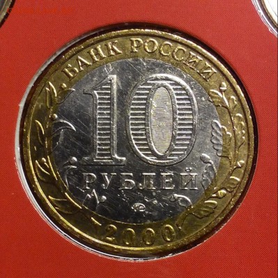 Набор монет 55 ЛЕТ ПОБЕДЫ 22:00 18.12.2016 - 20161218204426-1