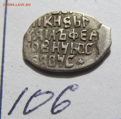 Деннинг до 22-00 20.12.2016 - IMG_8507.JPG
