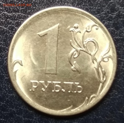1 рубль 1997 спмд полный раскол аверса + бонусы! До 23.12.16 - 16р1