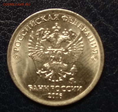 1 рубль 1997 спмд полный раскол аверса + бонусы! До 23.12.16 - 16а1