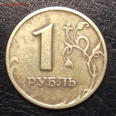1 рубль 1997 спмд полный раскол аверса + бонусы! До 23.12.16 - 97р
